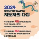 대덕합기도 이미지