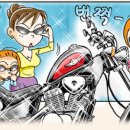 번개오토바이 이미지