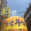 부산역