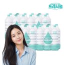 프레시웰 이미지