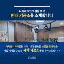 오션기공소 이미지