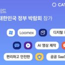 김대중컨벤션센터 A 이미지
