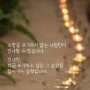 쑥대머리 / 자진아리 - 이단아 국악인 이희문&프렐류드 이미지