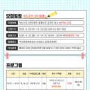 익산시 도시관리공단 익산문화체육센터 이미지