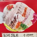 청명수산 - 당진시 삽교천3길 93 | 청명수산