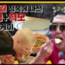 와썹 이미지