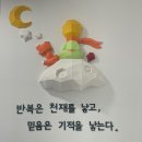 운서스카이153수학전문학원
