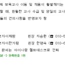 구립일원어린이집