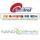 (주)나노에너지 이미지