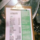 꿀꿀상회 - 통영시 | 꿀꿀상회