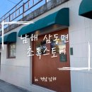 더초록샵 | 아이폰 XR 색감 / 남해 소품샵 '초록스토어' 방문 후기