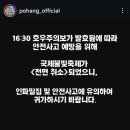 호우국제