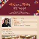 남문주단