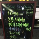 스마일식당 이미지