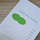 책마을서점 이미지