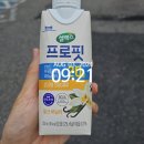 서진레포츠 | 스위치온 다이어트 DAY 13 - 알찬 주말 (현재까지 -2.5kg)