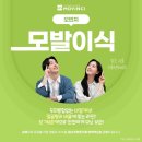 흥미 헤어라인