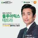 이편한서울이비인후과의원 이미지