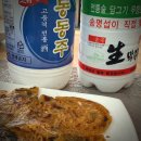 태인마트 네이버블로그