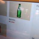 신림 춘천집 부천중동현대점 네이버블로그
