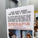 맨투맨남성컷트점