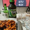 꼬꼬리아치킨 이미지