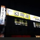 수원-1092 이미지