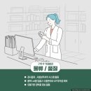덕산약품공업(주) 이미지
