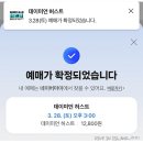 영생약국 | 국립현대미술관 ‘데미언 허스트 개인전’ 주말 방문 후기 (얼리버드 예약 웨이팅, 짐보관, 작품 해설)