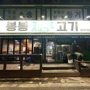 산곡주유소 이미지