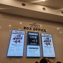 240911 갬블러크루&amp;고블린 &#39;동네북&#39;