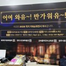 직지농업협동조합 | 2026 코엑스 서울 국제 불교박람회