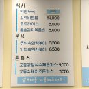 즉석명품김밥 이미지