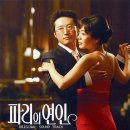 조성모 - 너의 곁으로 (파리의 연인 OST) (2004) 이미지