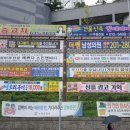 거제도 광고,간판,현수막,도장
