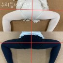 바른자세요가교실 | 신림동요가 수리듬체조교실 통증 유무 후기