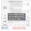 남양주식품
