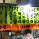 낙민역 3번출구 이미지