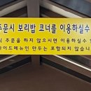 유박사칼국수 이미지