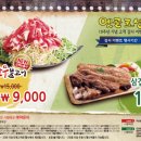 옛골토성 이미지