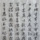 문인화서예교실 이미지