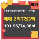 호박공인중개사사무소 이미지