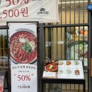 라무진 광주상무점 | 광주 상무지구 점심 맛집 상무국밥 | 간 허파 실비김치 무한리필 24시 국밥집의 정석 (전용 주차장)