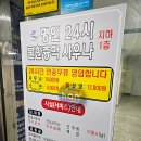 명인사우나 이미지