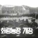 김국환농장 이미지