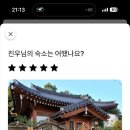 외뫼산방 이미지