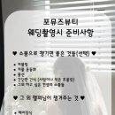 포뮤즈헤어