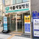 자꾸땡겨 | 자궁근종 로봇수술 후기 (+입원 준비물 꿀팁)
