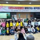 돌샘유치원 이미지