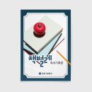 광문인쇄